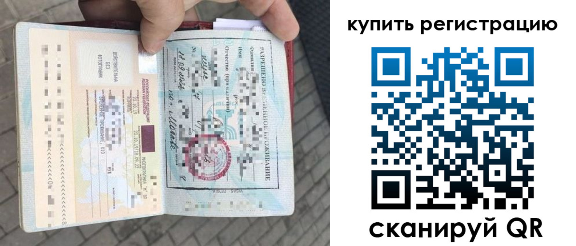 прописка для школы в Ханты-Мансийске