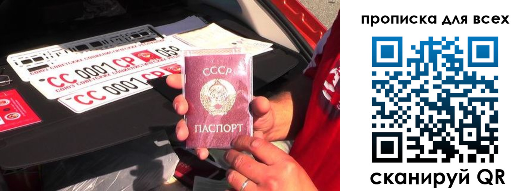 прописка для школы в Ханты-Мансийске