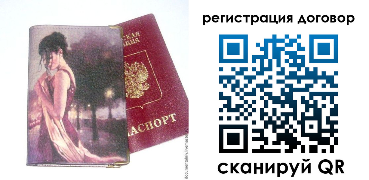 временная регистрация адрес в Ханты-Мансийске