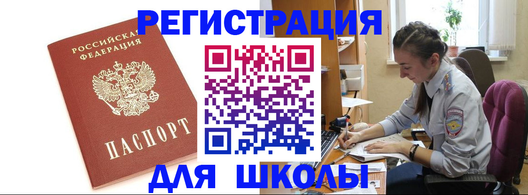 временная регистрация гарантия в Ханты-Мансийске