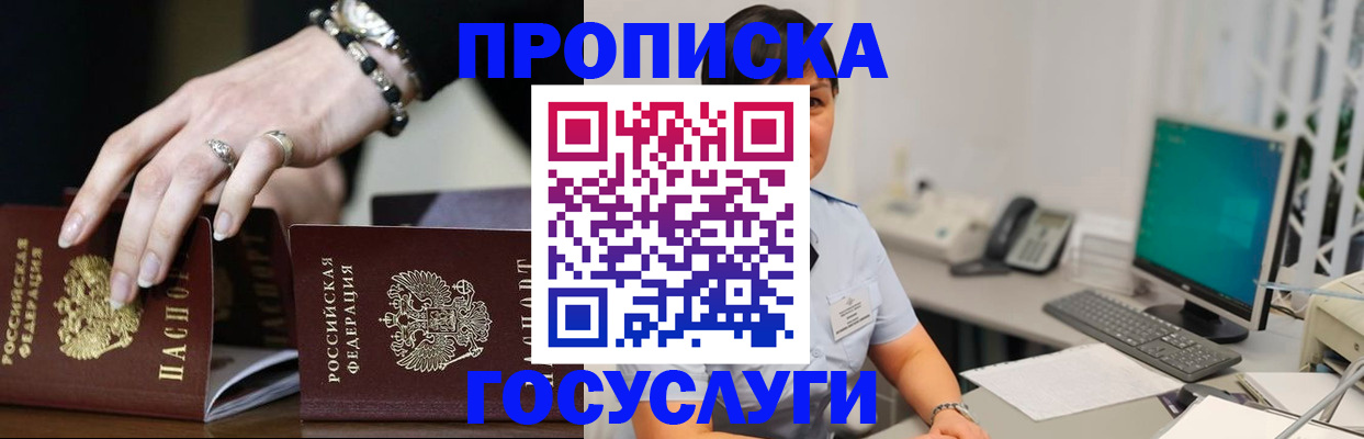 найти адрес прописки в Ханты-Мансийске