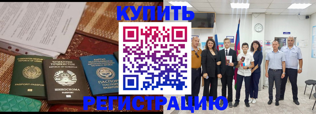 временная регистрация гарантия в Ханты-Мансийске